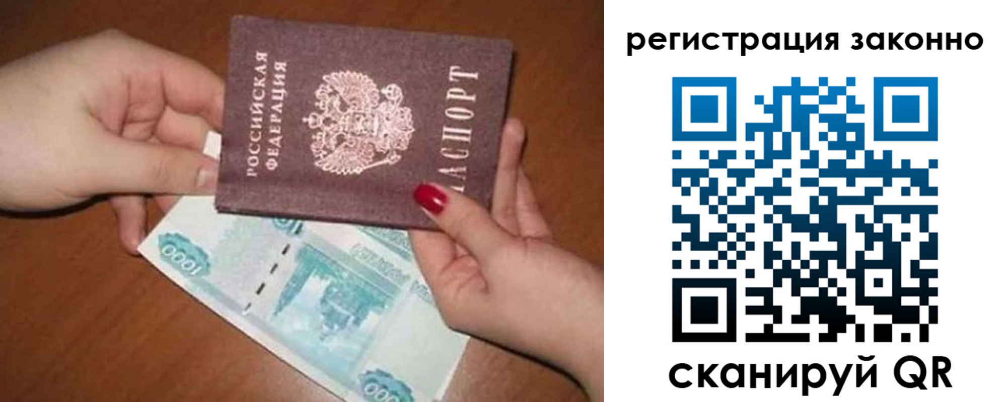 найти адрес прописки в Мичуринске