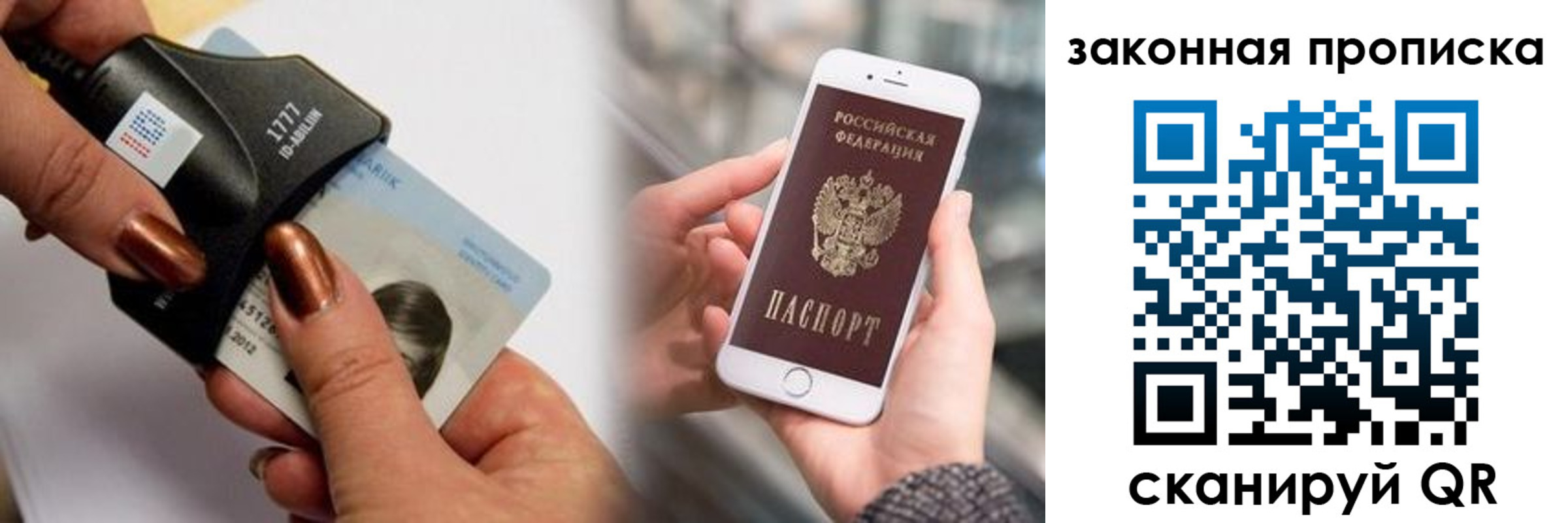 форма 3 в Мичуринске