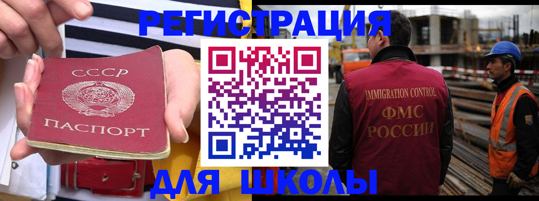 временная регистрация в квартире в Мичуринске